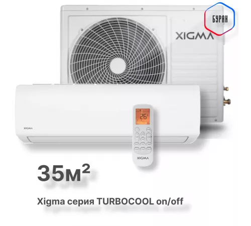 Сплит-система Xigma XG-TXC35RHA-IDU/XG-TXC35RHA-ODU Turbocool 2024 Сплит-система Xigma XG-TXC35RHA-IDU/XG-TXC35RHA-ODU Turbocool 2024