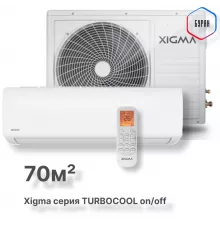Сплит-система Xigma XG-TXC70RHA-IDU/XG-TXC70RHA-ODU Turbocool 2024