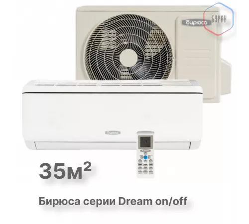 Настенный кондиционер Бирюса B-12DPR/B-12DPQ Настенный кондиционер Бирюса B-12DPR/B-12DPQ