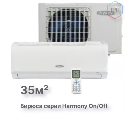 Настенный кондиционер Бирюса B-12HPR/B-12HPQ Настенный кондиционер Бирюса B-12HPR/B-12HPQ
