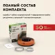 Теплый пол кабельный "Русское тепло" РТ-390-19,0