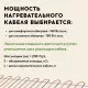 Теплый пол кабельный "Русское тепло" РТ-390-19,0