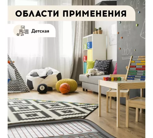 Теплый пол кабельный "Русское тепло" РТ-390-19,0 Теплый пол кабельный "Русское тепло" РТ-390-19,0