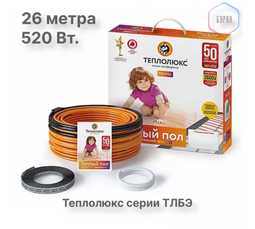Нагревательный кабель Теплолюкс Tropix ТЛБЭ 26,0 м/520 Вт Нагревательный кабель Теплолюкс Tropix ТЛБЭ 26,0 м/520 Вт
